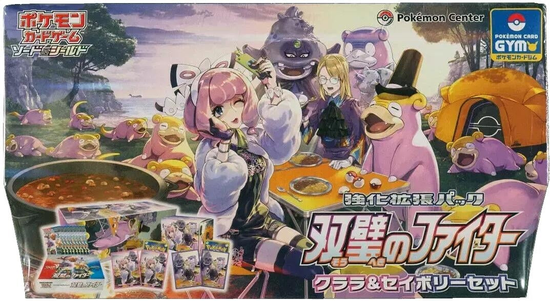 Image for Matchless Fighters Klara and Avery Set - Pokemon Japan