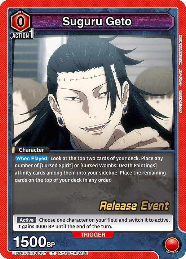 Image for Suguru Geto (037) (UEPR/JJK-3-037) (UEX02BT: Jujutsu Kaisen Vol.2 Release Event Cards) (UEX02BT_RE) - Union Arena