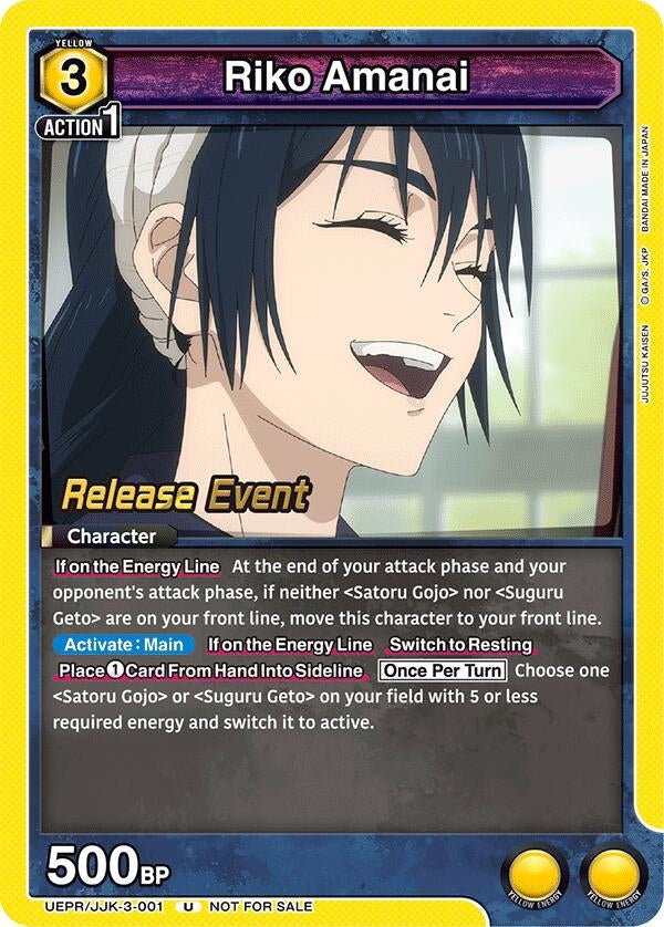 Image for Riko Amanai (UEPR/JJK-3-001) (UEX02BT: Jujutsu Kaisen Vol.2 Release Event Cards) (UEX02BT_RE) - Union Arena