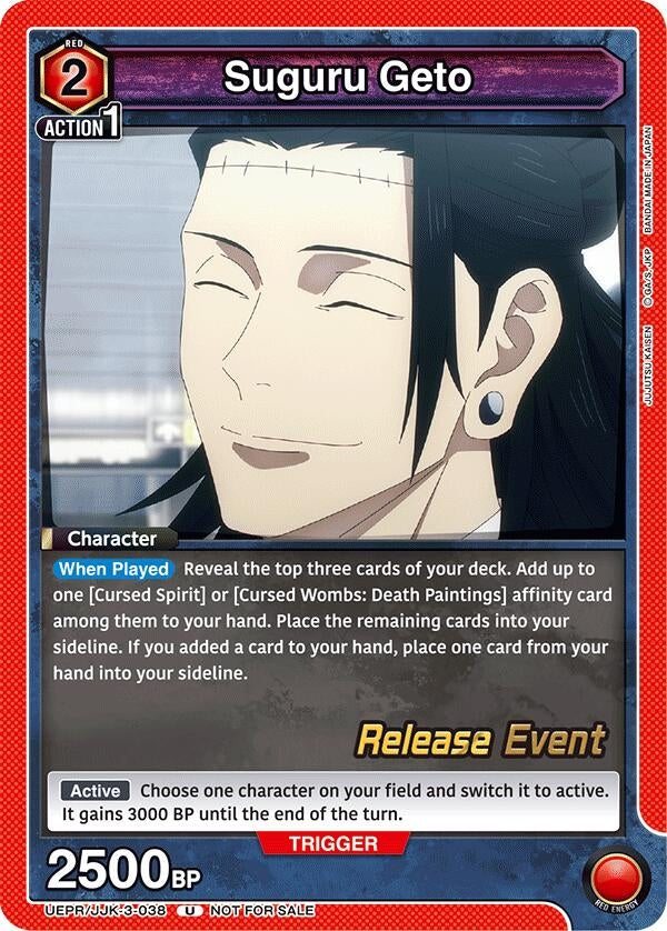 Image for Suguru Geto (038) (UEPR/JJK-3-038) (UEX02BT: Jujutsu Kaisen Vol.2 Release Event Cards) (UEX02BT_RE) - Union Arena