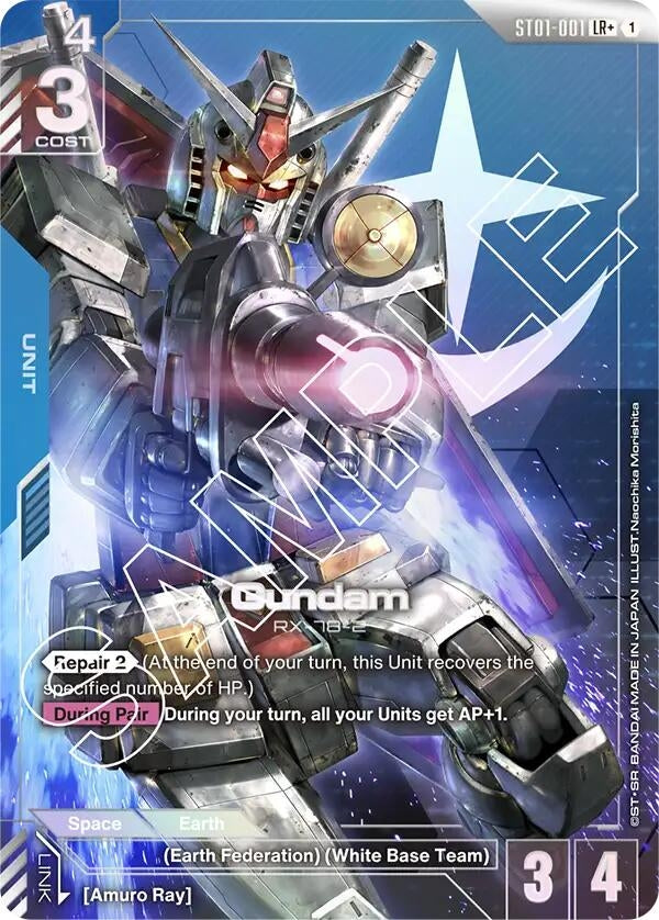 Image for Gundam (LR+) (ST01-001) (Starter Deck 01: Heroic Beginnings) (ST01) - Gundam Card Game