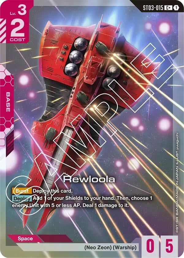 Image for Rewloola (C+) (ST03-015) (Starter Deck 03: Zeon's Rush) (ST03) - Gundam Card Game