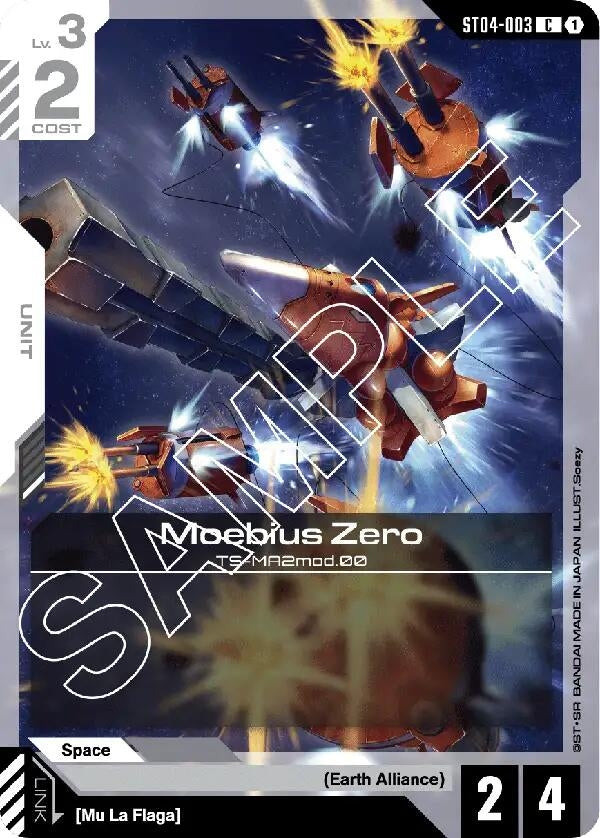 Image for Moebius Zero (ST04-003) (Starter Deck 04: SEED Strike) (ST04) - Gundam Card Game