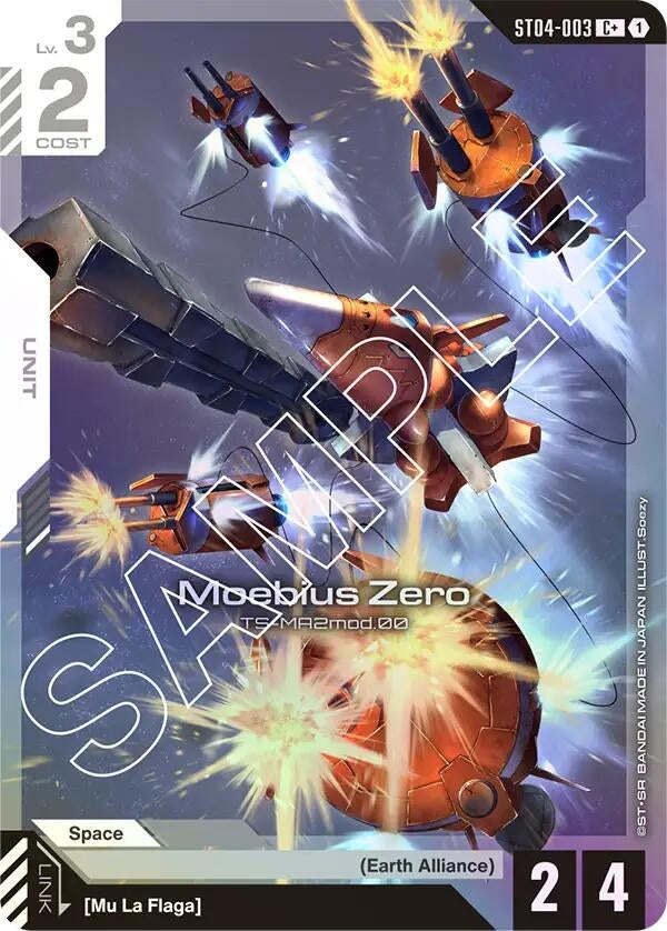 Image for Moebius Zero (C+) (ST04-003) (Starter Deck 04: SEED Strike) (ST04) - Gundam Card Game