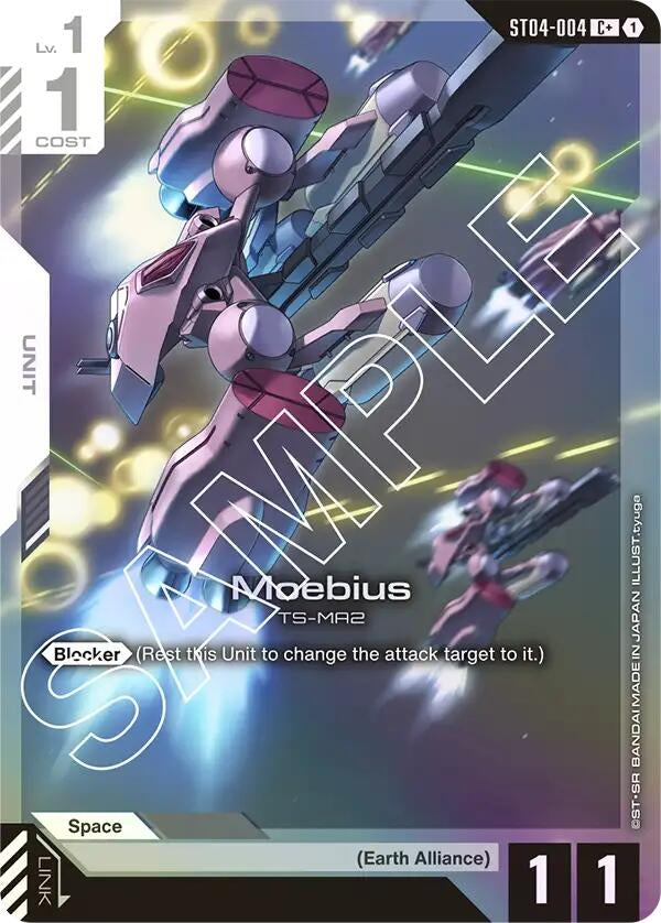 Image for Moebius (C+) (ST04-004) (Starter Deck 04: SEED Strike) (ST04) - Gundam Card Game