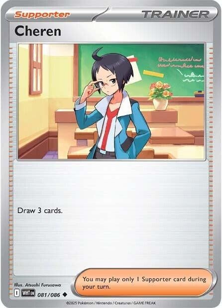 Image for Cheren (081/086) (SV: White Flare) (WHT) - Pokemon