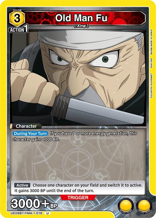 Image for Old Man Fu (UE09BT/FMA-1-018) (UE09BT: FULLMETAL ALCHEMIST) (UE09BT) - Union Arena
