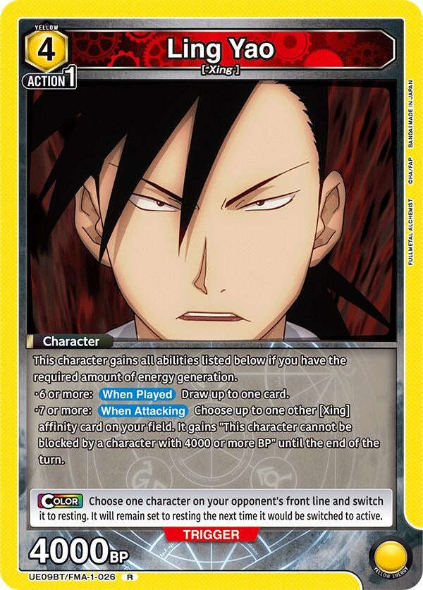 Image for Ling Yao (026) (UE09BT/FMA-1-026) (UE09BT: FULLMETAL ALCHEMIST) (UE09BT) - Union Arena