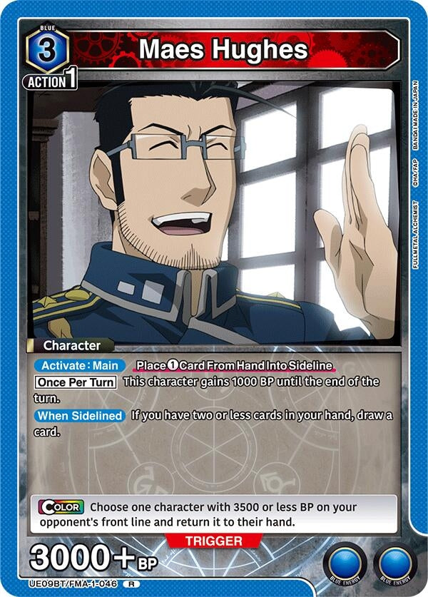 Image for Maes Hughes (046) (UE09BT/FMA-1-046) (UE09BT: FULLMETAL ALCHEMIST) (UE09BT) - Union Arena