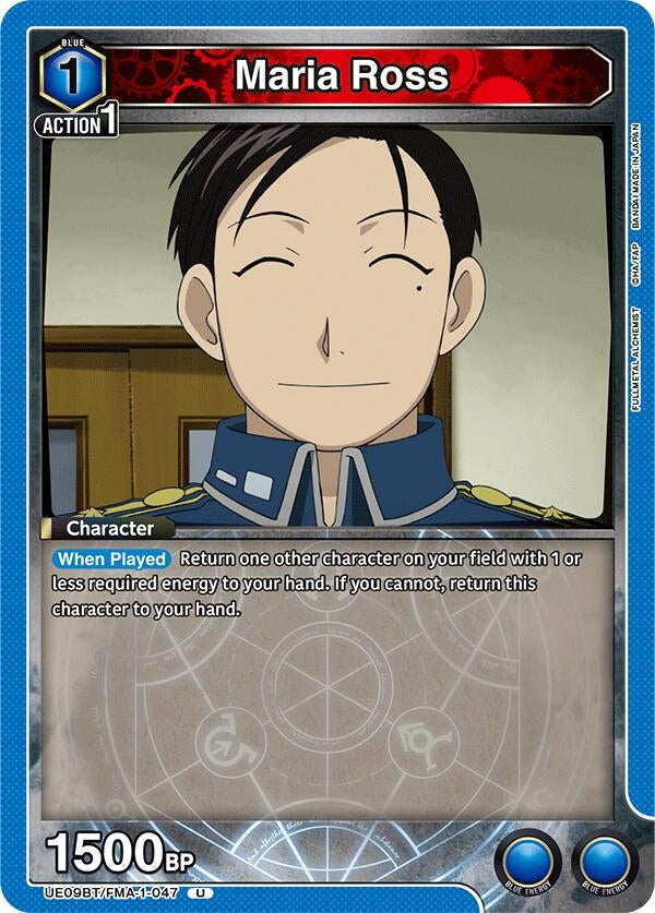 Image for Maria Ross (UE09BT/FMA-1-047) (UE09BT: FULLMETAL ALCHEMIST) (UE09BT) - Union Arena