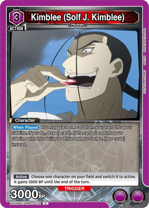 Image for Kimblee (Solf J. Kimblee) (072) (UE09BT/FMA-1-072) (UE09BT: FULLMETAL ALCHEMIST) (UE09BT) - Union Arena