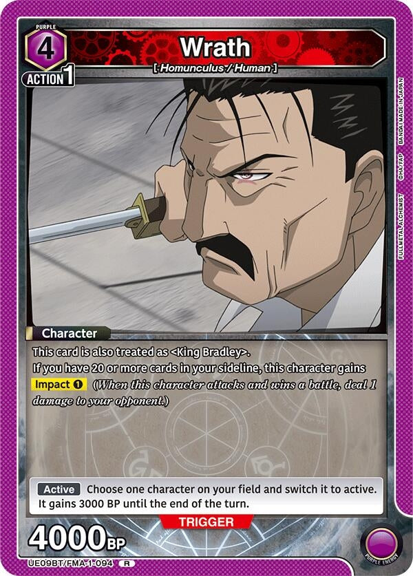 Image for Wrath (UE09BT/FMA-1-094) (UE09BT: FULLMETAL ALCHEMIST) (UE09BT) - Union Arena