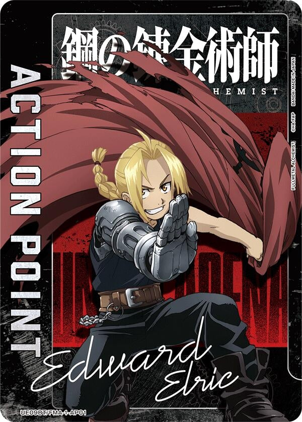 Image for Action Point Card (AP01) (UE09BT/FMA-1-AP01) (UE09BT: FULLMETAL ALCHEMIST) (UE09BT) - Union Arena