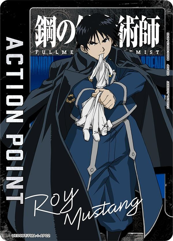 Image for Action Point Card (AP02) (UE09BT/FMA-1-AP02) (UE09BT: FULLMETAL ALCHEMIST) (UE09BT) - Union Arena