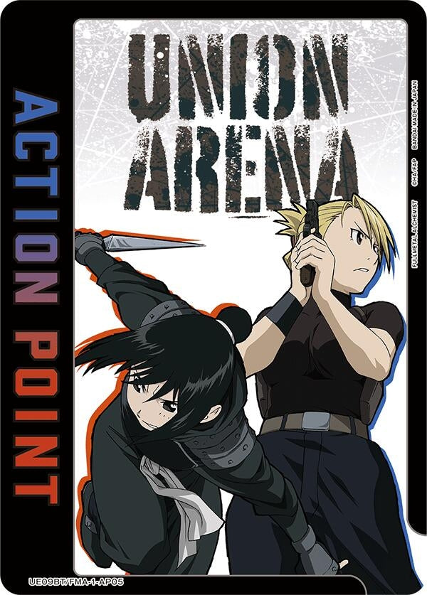 Image for Action Point Card (AP05) (UE09BT/FMA-1-AP05) (UE09BT: FULLMETAL ALCHEMIST) (UE09BT) - Union Arena