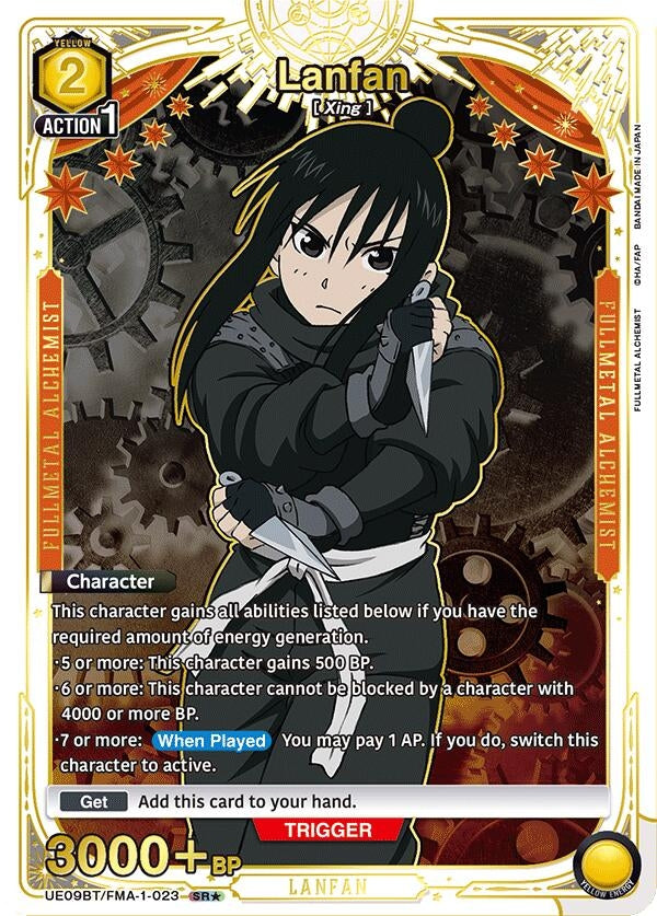 Image for Lanfan (023) (SR*) (UE09BT/FMA-1-023) (UE09BT: FULLMETAL ALCHEMIST) (UE09BT) - Union Arena