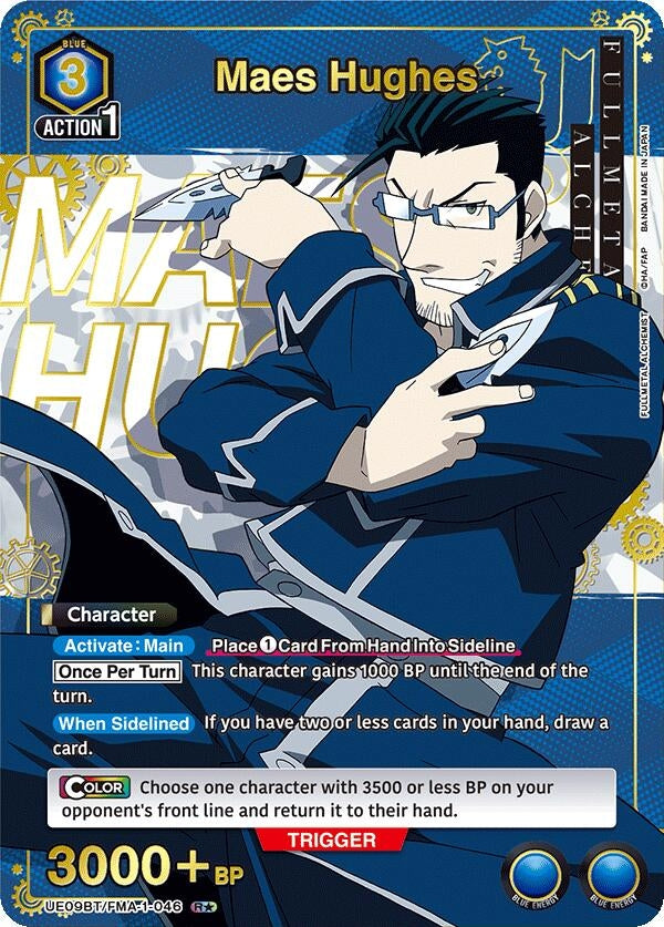 Image for Maes Hughes (046) (R*) (UE09BT/FMA-1-046) (UE09BT: FULLMETAL ALCHEMIST) (UE09BT) - Union Arena