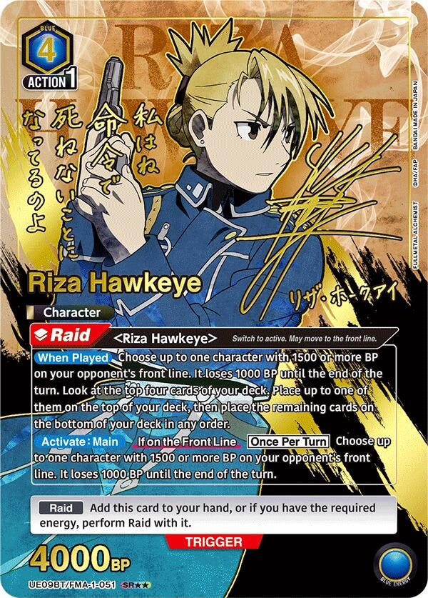Image for Riza Hawkeye (051) (SR**) (UE09BT/FMA-1-051) (UE09BT: FULLMETAL ALCHEMIST) (UE09BT) - Union Arena