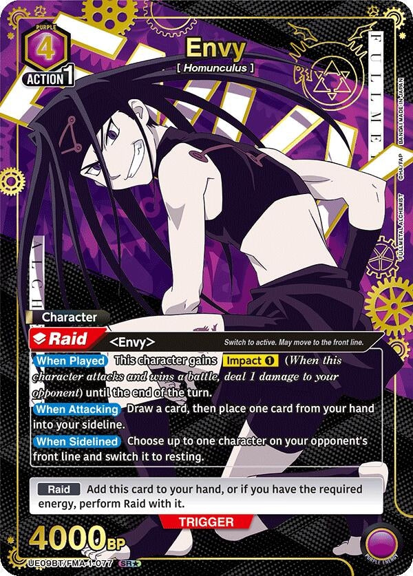 Image for Envy (077) (SR*) (UE09BT/FMA-1-077) (UE09BT: FULLMETAL ALCHEMIST) (UE09BT) - Union Arena