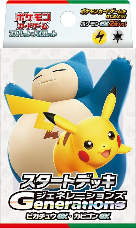 Image for Generations Start Deck - Pikachu ex & Snorlax ex - Pokemon Japan