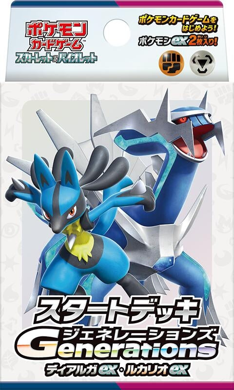 Image for Generations Start Deck - Dialga ex & Lucario ex - Pokemon Japan