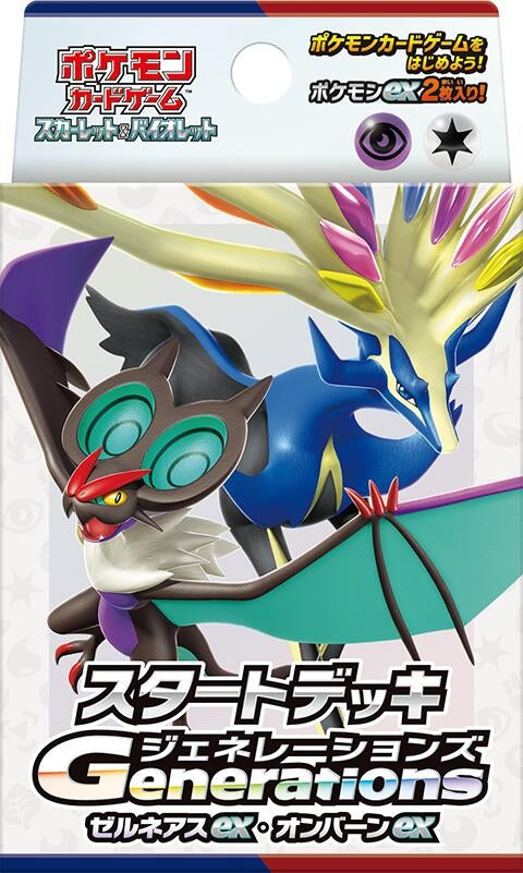Image for Generations Start Deck - Xerneas ex & Noivern ex - Pokemon Japan
