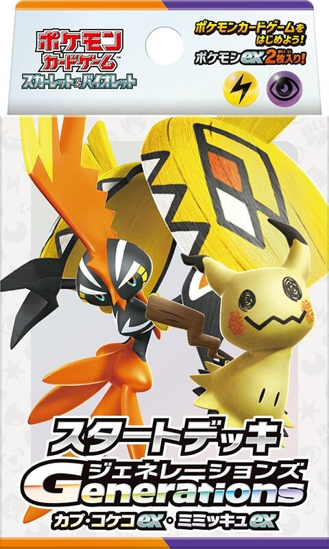 Image for Generations Start Deck - Tapu Koko ex & Mimikyu ex - Pokemon Japan