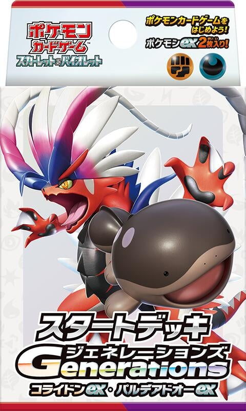 Image for Generations Start Deck - Koraidon ex & Paldean Clodsire ex - Pokemon Japan