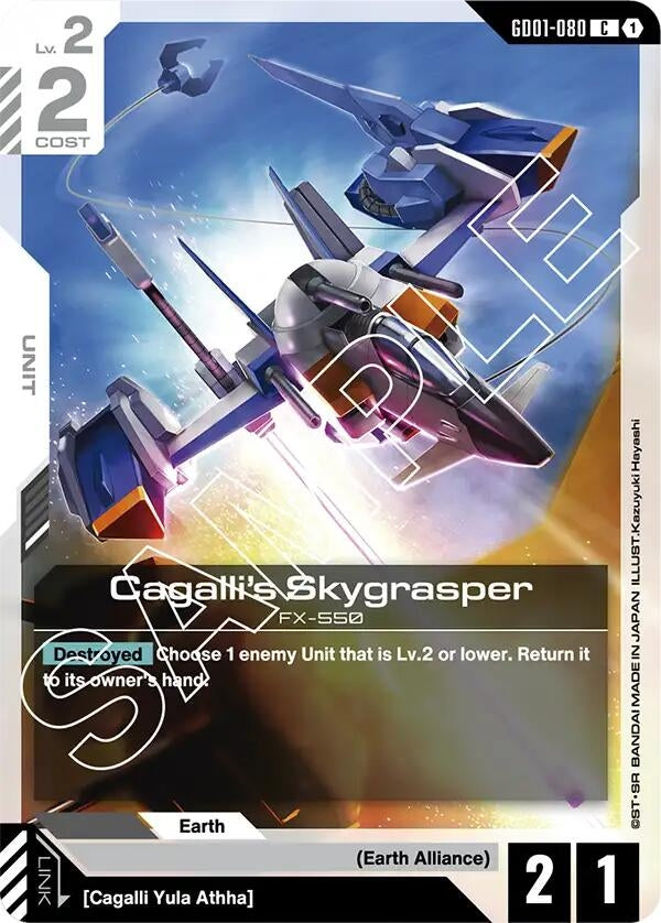 Image for Cagalli's Skygrasper (GD01-080) (Newtype Rising) (GD01) - Gundam Card Game