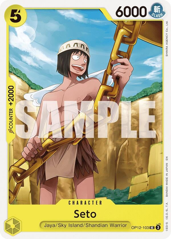 Image for Seto (OP12-103) (Legacy of the Master) (OP12) - One Piece Card Game