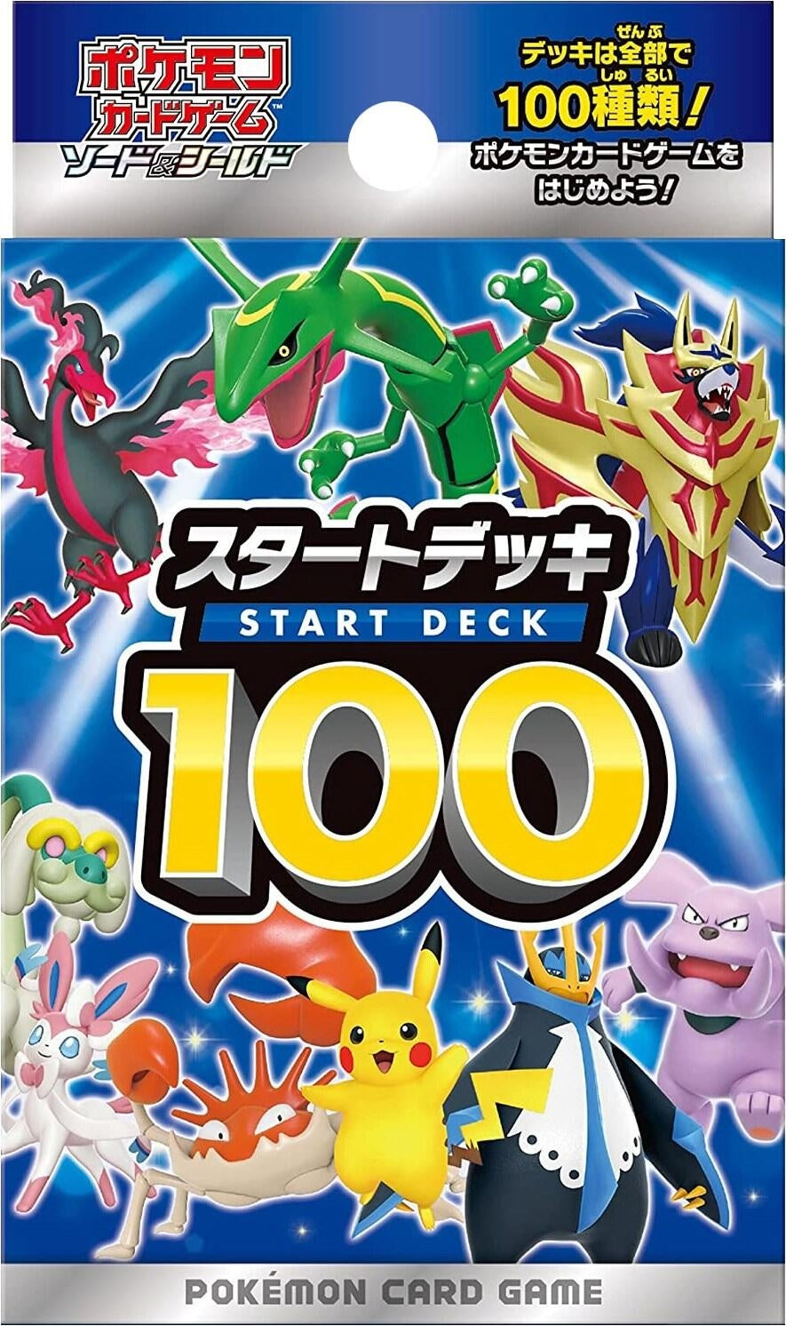 Image for Start Deck 100 - Pokemon Japan
