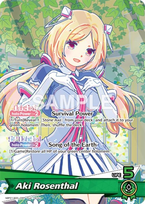 Aki Rosenthal (OSR) (hBP01-003) (Blooming Radiance)