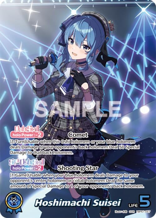 Image for Hoshimachi Suisei (OUR) (hBP01-007) (Blooming Radiance) (BP01E) - Hololive