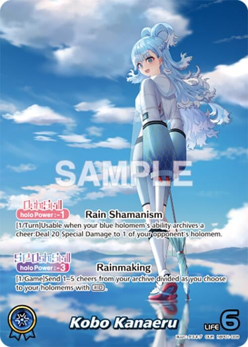 Image for Kobo Kanaeru (OUR) (hBP01-008) (Blooming Radiance) (BP01E) - Hololive