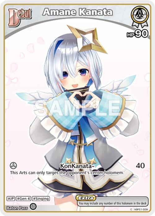 Image for Amane Kanata (C) (hBP01-009) (hBP01-009) (Blooming Radiance) (BP01E) - Hololive