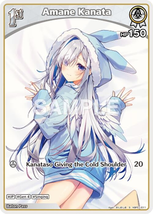 Image for Amane Kanata (S) (hBP01-011) (hBP01-011) (Blooming Radiance) (BP01E) - Hololive