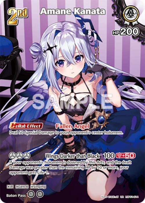 Image for Amane Kanata (UR) (hBP01-014) (Blooming Radiance) (BP01E) - Hololive