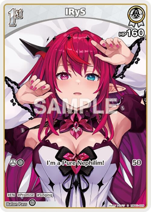 Image for IRyS (S) (hBP01-029) (hBP01-029) (Blooming Radiance) (BP01E) - Hololive