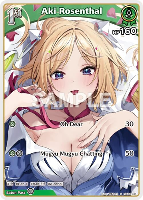 Image for Aki Rosenthal (S) (hBP01-034) (hBP01-034) (Blooming Radiance) (BP01E) - Hololive