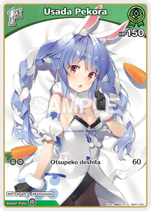 Image for Usada Pekora (S) (hBP01-040) (hBP01-040) (Blooming Radiance) (BP01E) - Hololive