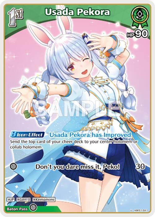 Image for Usada Pekora (U) (hBP01-041) (hBP01-041) (Blooming Radiance) (BP01E) - Hololive