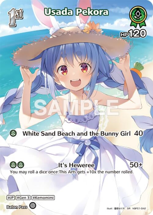 Image for Usada Pekora (SR) (hBP01-042) (hBP01-042) (Blooming Radiance) (BP01E) - Hololive