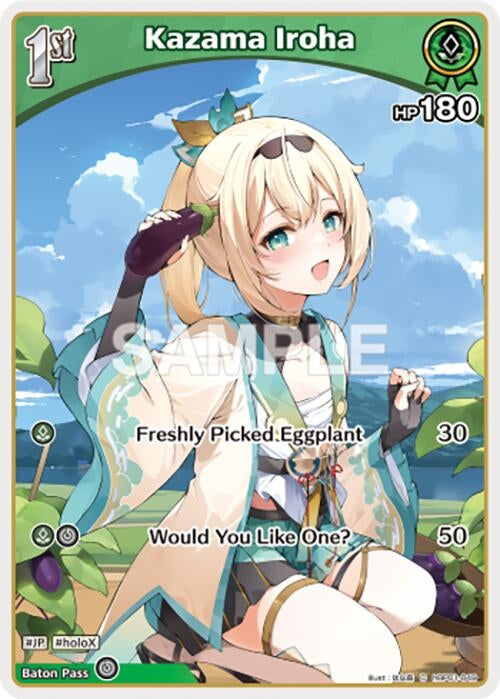 Image for Kazama Iroha (C) (hBP01-049) (hBP01-049) (Blooming Radiance) (BP01E) - Hololive