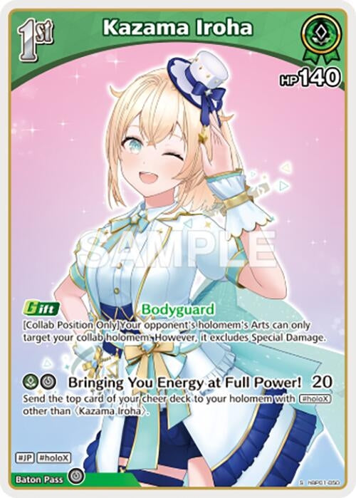 Image for Kazama Iroha (S) (hBP01-050) (hBP01-050) (Blooming Radiance) (BP01E) - Hololive