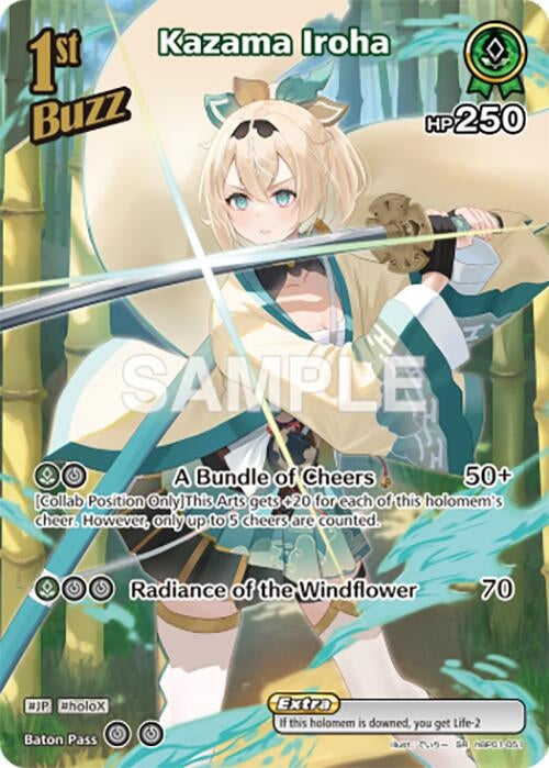 Image for Kazama Iroha (SR) (hBP01-051) (Blooming Radiance) (BP01E) - Hololive