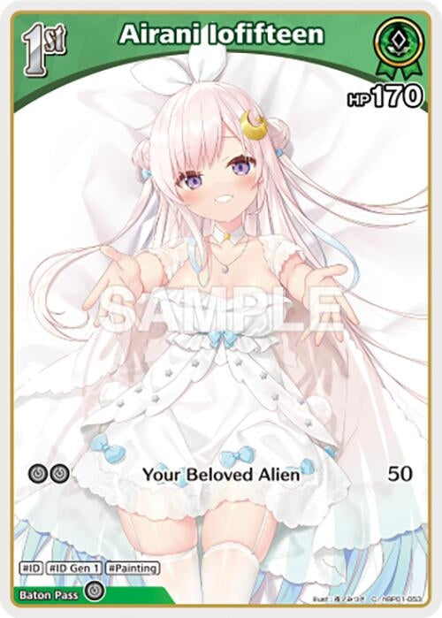 Image for Airani Iofifteen (C) (hBP01-053) (hBP01-053) (Blooming Radiance) (BP01E) - Hololive