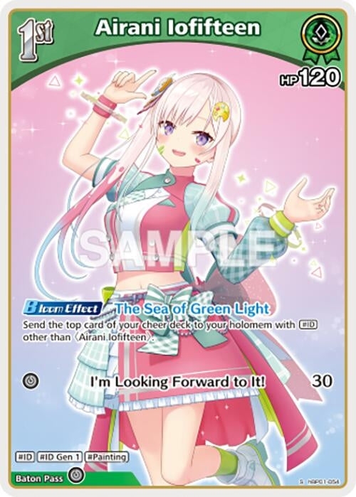 Image for Airani Iofifteen (S) (hBP01-054) (hBP01-054) (Blooming Radiance) (BP01E) - Hololive