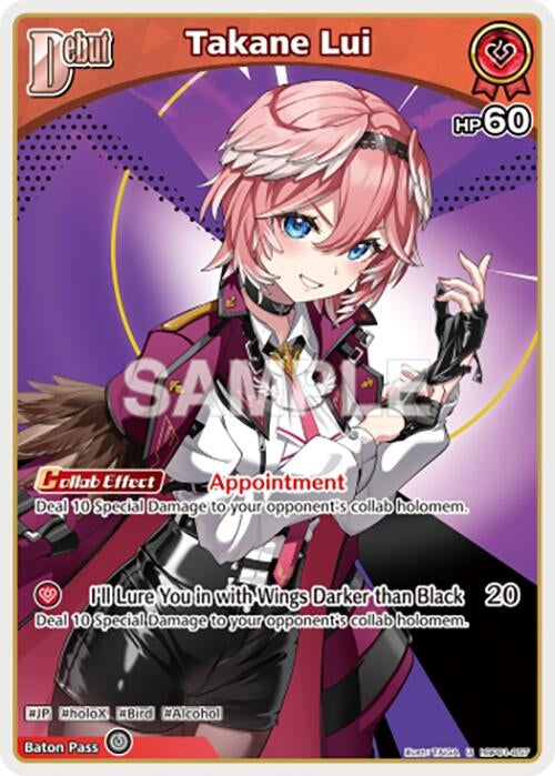 Image for Takane Lui (U) (hBP01-057) (hBP01-057) (Blooming Radiance) (BP01E) - Hololive