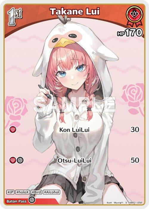 Image for Takane Lui (S) (hBP01-058) (hBP01-058) (Blooming Radiance) (BP01E) - Hololive