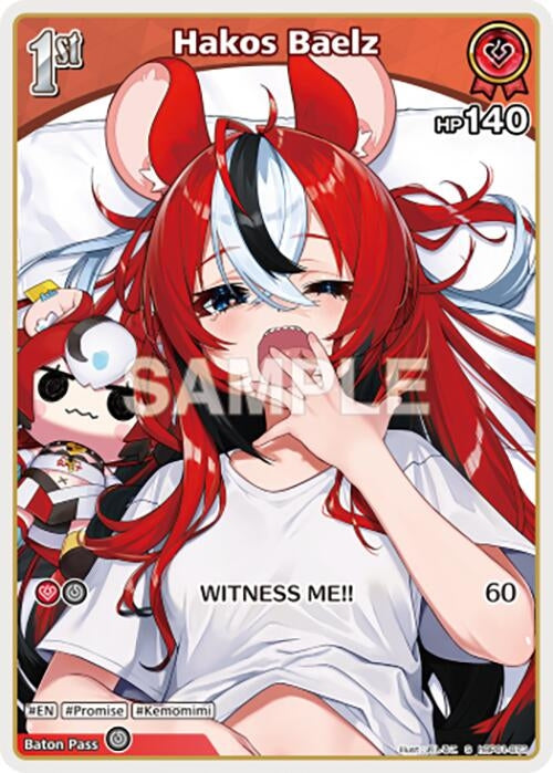 Image for Hakos Baelz (S) (hBP01-073) (hBP01-073) (Blooming Radiance) (BP01E) - Hololive